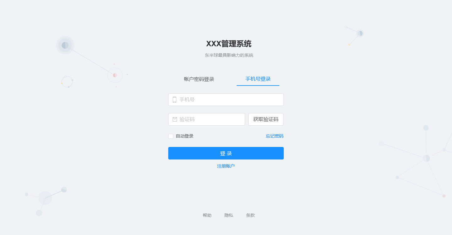 产品新人需求文档规范_产品需求文档撰写技巧_软件需求文档示例接口