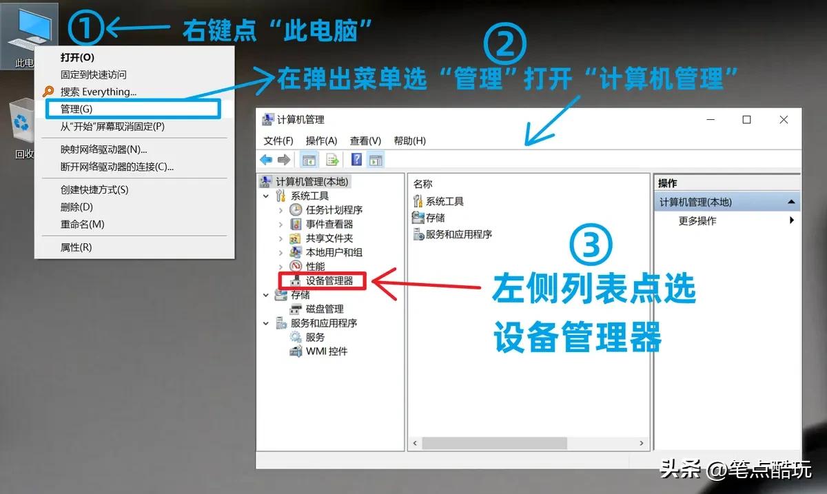 win10没有蓝牙选项_电脑蓝牙消失修复_Win10蓝牙无法连接解决