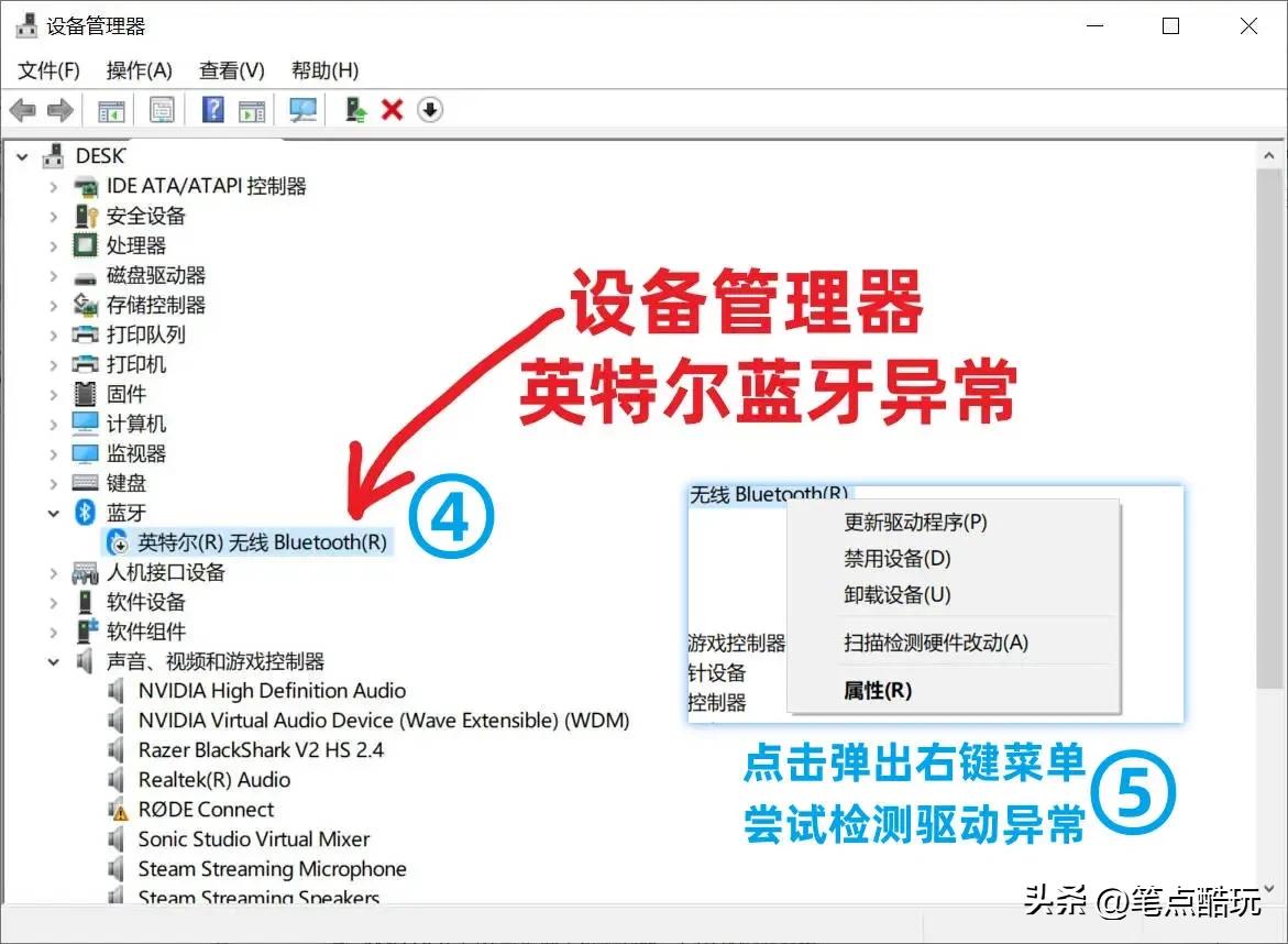 win10没有蓝牙选项_Win10蓝牙无法连接解决_电脑蓝牙消失修复