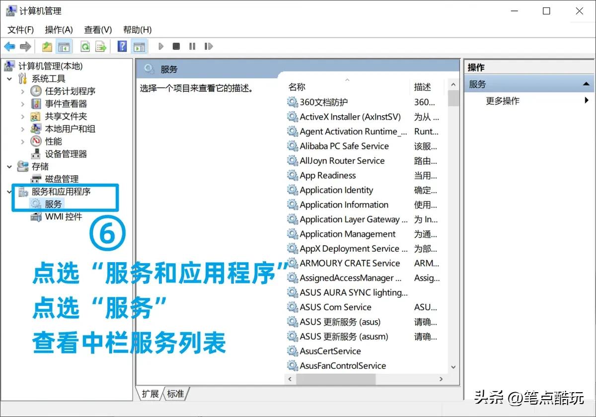 电脑蓝牙消失修复_win10没有蓝牙选项_Win10蓝牙无法连接解决