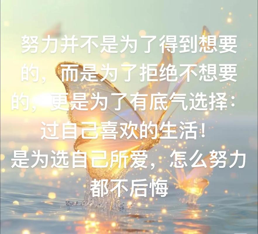 我对努力有感兴趣-努力必定成功？这是一碗毒鸡汤！