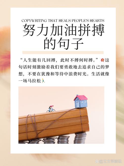 我对努力有感兴趣_努力不一定成功_成功不仅仅取决于努力