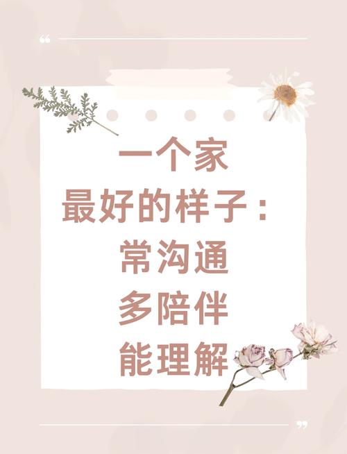 中年赡养父母_高质量陪伴父母_父母多大开始需要赡养