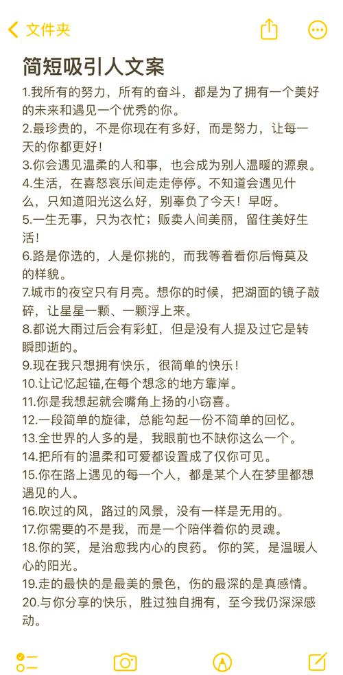 总结工作吸引人的标题_撰写吸引人标题技巧_数字标题创作方法