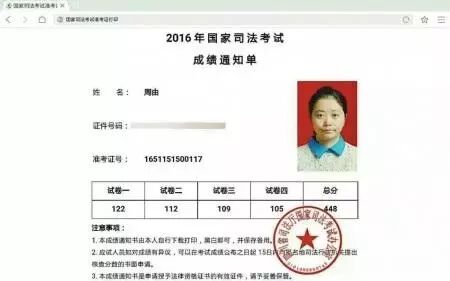 零基础可以通过司法考试吗-零基础备战司法考试成省状元（附司法考试报考条件）