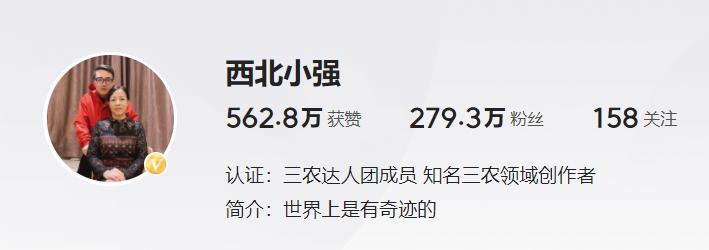 西北小强妈妈抗癌视频_西北小强妈妈做饭视频最近_西北小强妈妈去世原因