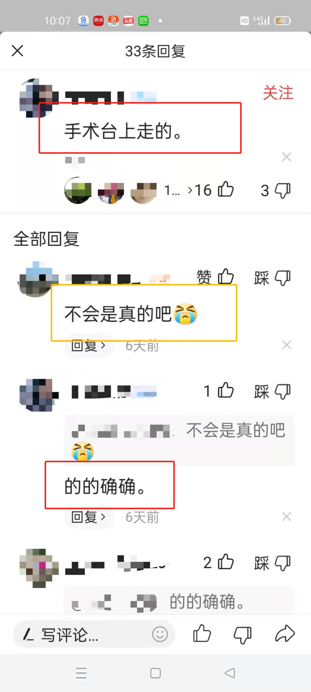 西北小强妈妈去世原因_西北小强妈妈做饭视频最近_西北小强妈妈抗癌视频
