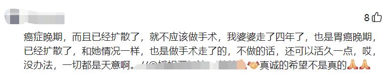 西北小强妈妈去世原因_西北小强妈妈做饭视频最近_西北小强妈妈抗癌视频