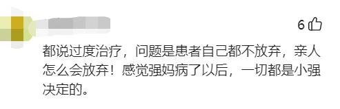 西北小强妈妈抗癌视频_西北小强妈妈去世原因_西北小强妈妈做饭视频最近