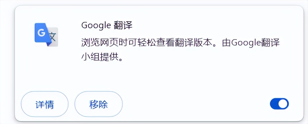 谷歌浏览器55版本下载_国内谷歌浏览器扩展安装教程_谷歌浏览器扩展下载平台