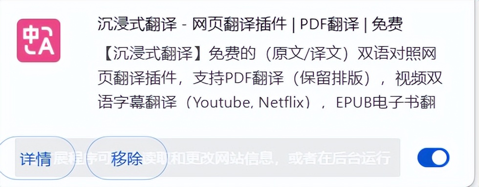 谷歌浏览器55版本下载_谷歌浏览器扩展下载平台_国内谷歌浏览器扩展安装教程