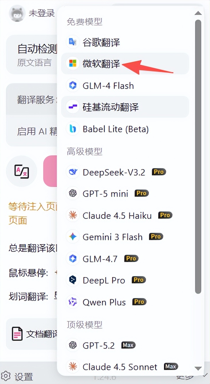 谷歌浏览器扩展下载平台_国内谷歌浏览器扩展安装教程_谷歌浏览器55版本下载