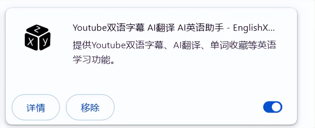 国内谷歌浏览器扩展安装教程_谷歌浏览器55版本下载_谷歌浏览器扩展下载平台