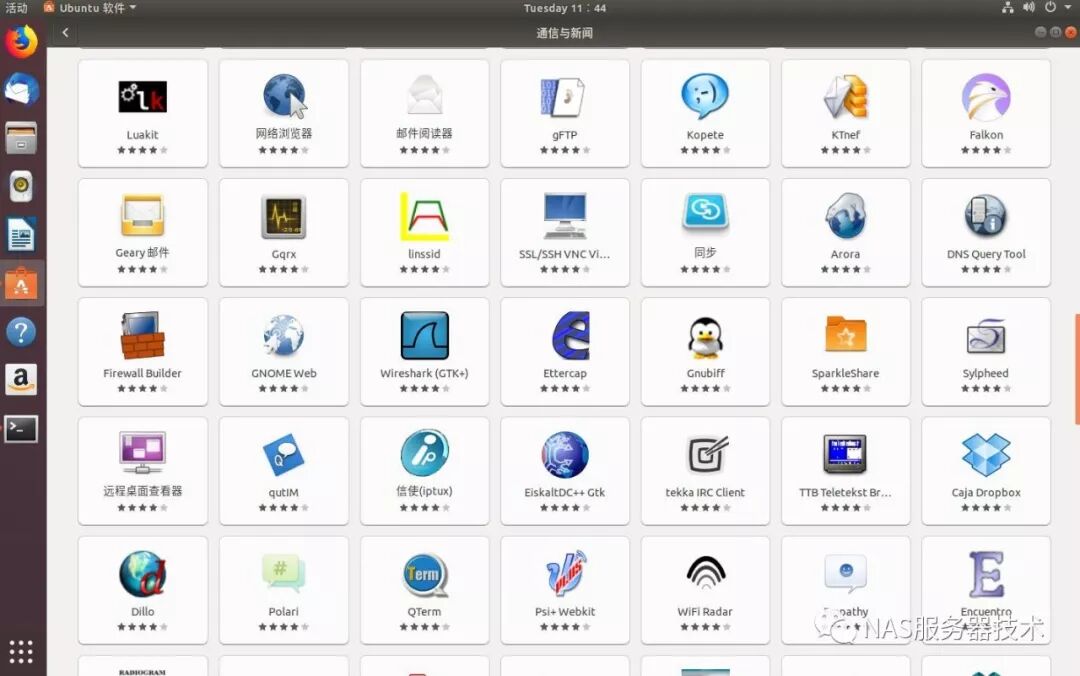 Ubuntu系统安装教程_ubuntu服务器版下载_Samba服务配置方法