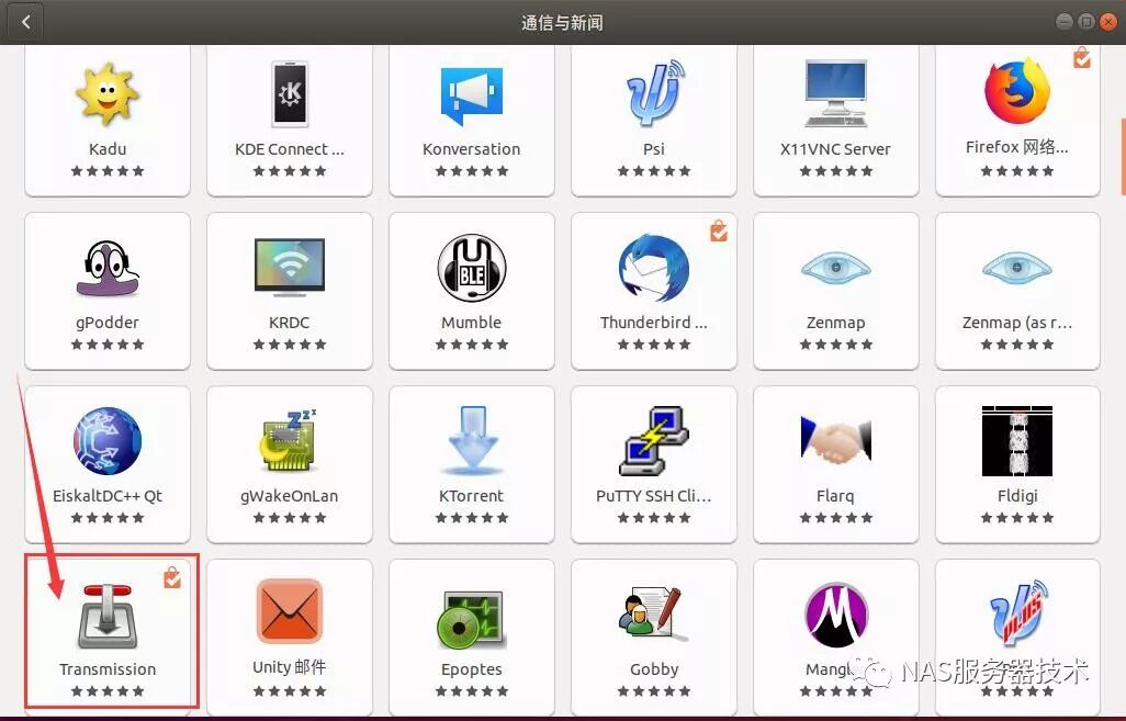 ubuntu服务器版下载_Samba服务配置方法_Ubuntu系统安装教程