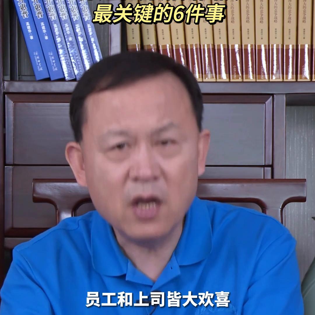 如何做好一个优秀的业务员_销售团队建设核心方法_打造优秀销售团队关键要素