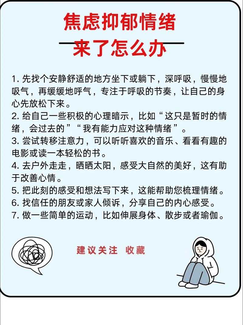 心理学里心里忧郁该怎么办-认识「抑郁」：被误读的情绪低谷，藏着自我疗愈的力量