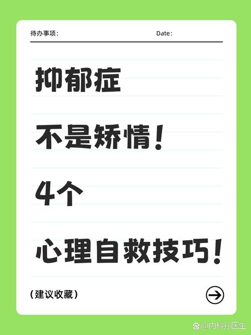 心理学里心里忧郁该怎么办_抑郁情绪生理心理机制_抑郁情绪定义
