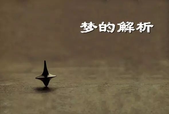 梦见被父母气到了-梦的解析丨梦见自己被强奸，代表着什么？