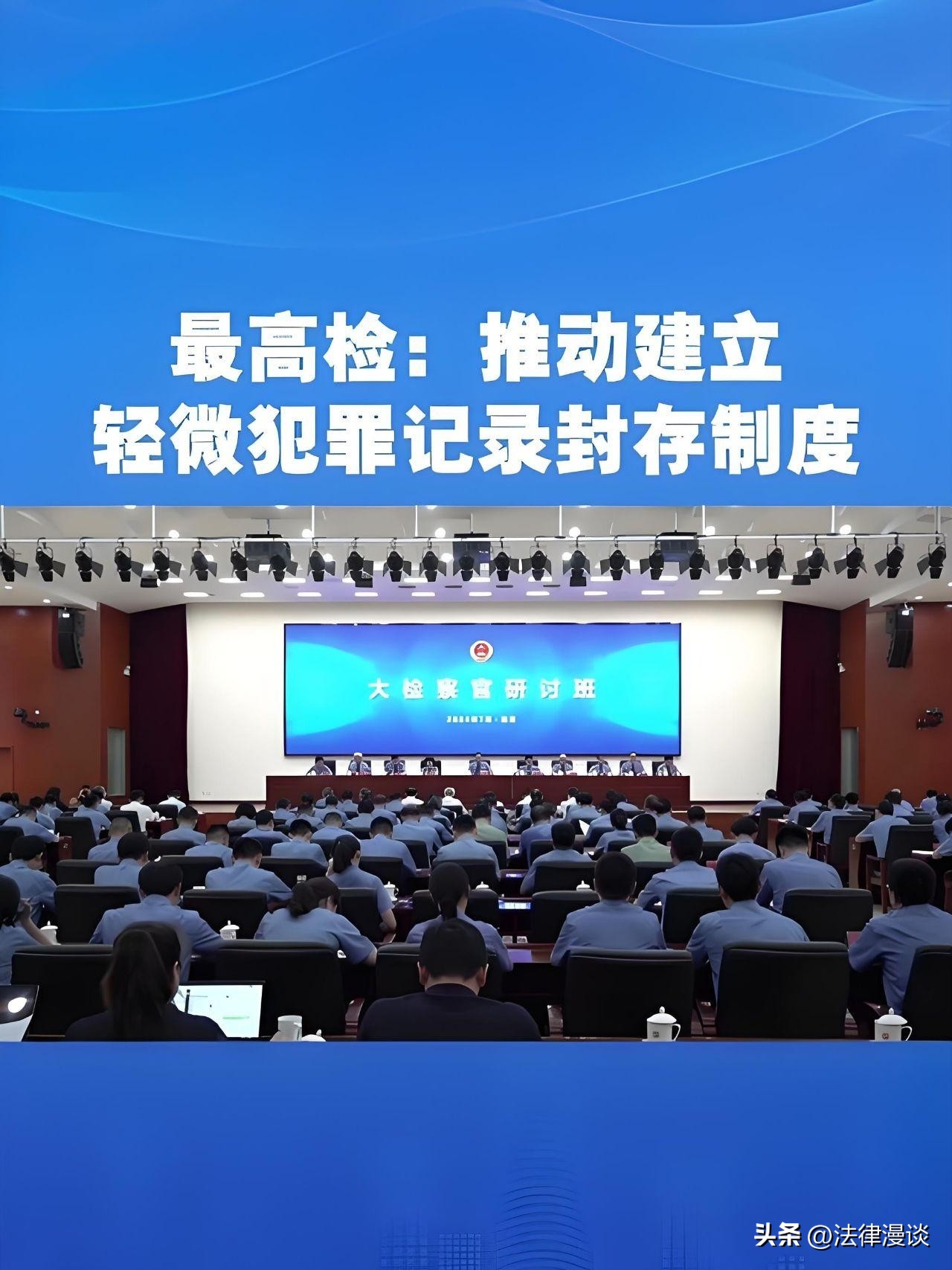 现在有案底可以上班吗_刑事案底记录消除条件_刑事案底记录查询