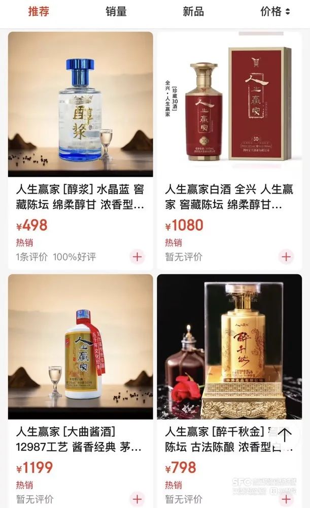 网上买酒去哪个网站_买酒荐股骗局_买酒返积分骗局