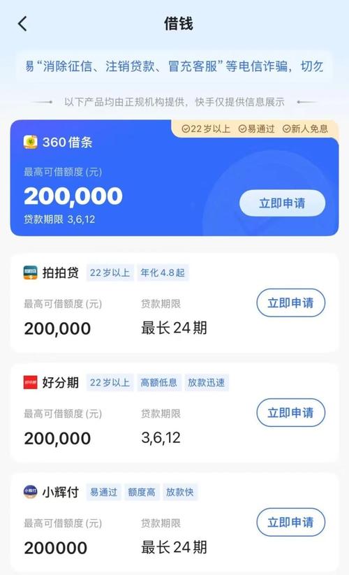 女友手机盗刷贷款案_拍拍贷贷款被转走_拍拍贷电脑版登录入口