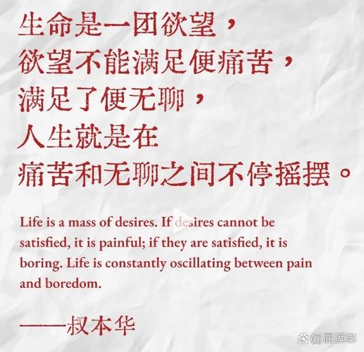 为什么感觉人生好无聊_无聊是心空了_做无用却欢喜的事