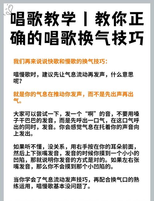 唱歌没有底气应该如何锻炼_唱歌技巧_零基础学唱歌