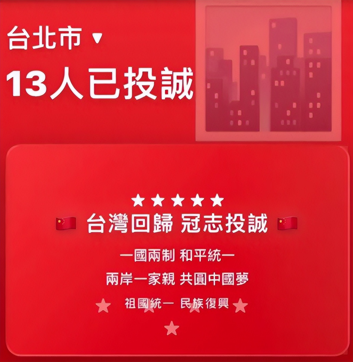 两岸舆论反应_台湾归乡软件_台湾都用什么新闻软件