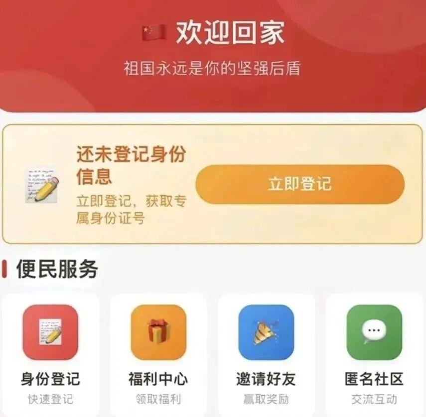 台湾都用什么新闻软件_台湾归乡软件_两岸舆论反应