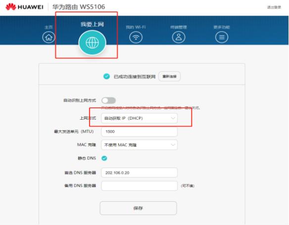 路由器上怎么设置ip地址冲突_连接路由器到路由器_路由器桥接设置教程