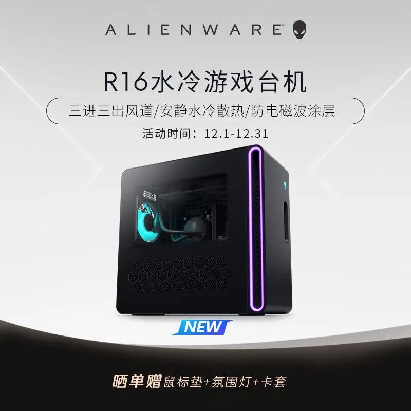 一般台式电脑主机价格-台式电脑主机品牌排行榜前十名