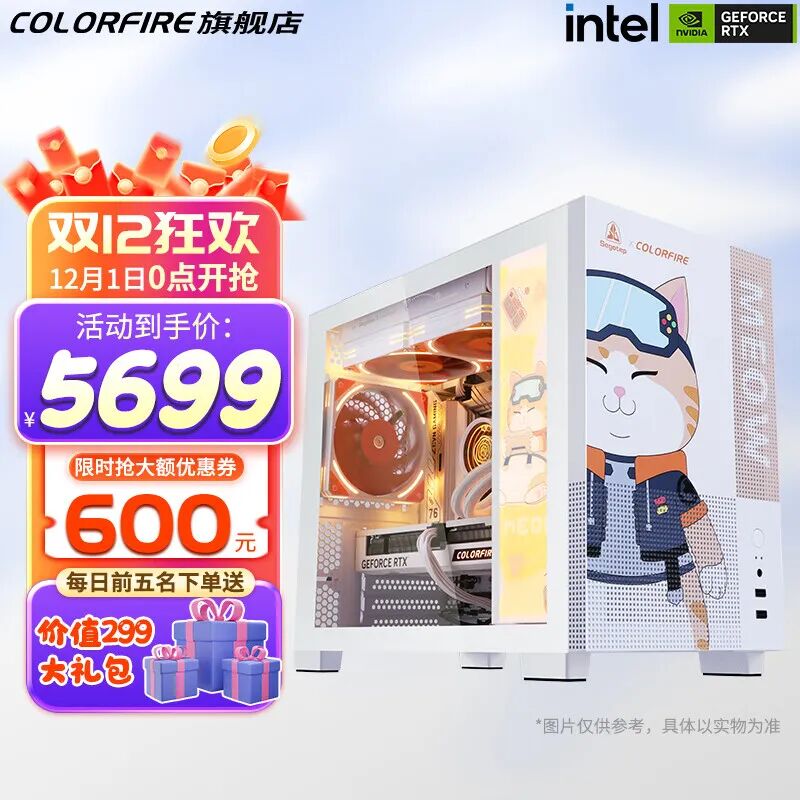 一般台式电脑主机价格_性能强劲游戏主机推荐_高端游戏台式电脑主机