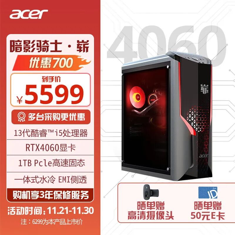 一般台式电脑主机价格_高端游戏台式电脑主机_性能强劲游戏主机推荐