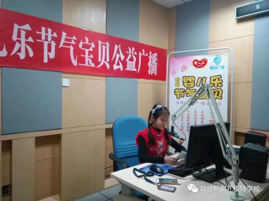 儿童语言教育_学习小主持对孩子成长的好处_烟台小主持人培训班