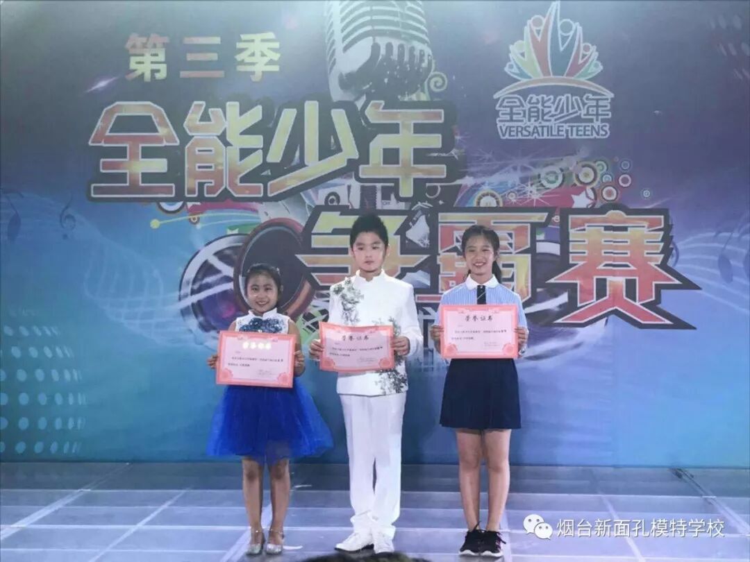 学习小主持对孩子成长的好处_烟台小主持人培训班_儿童语言教育