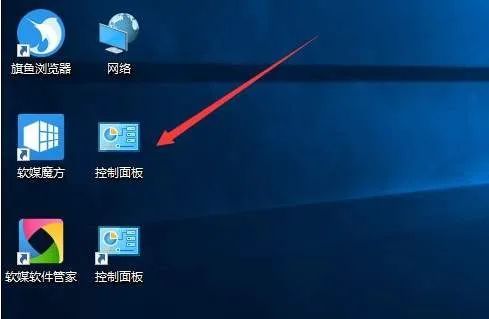 win10右下角打不开_Win10快捷操作_Win10实用功能