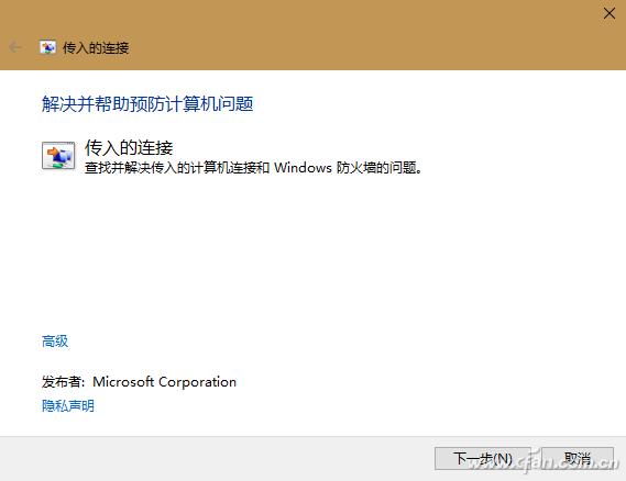 win10打不开路由器设置_Windows10无法连接无线网_Windows10无线网络连接问题解决方法