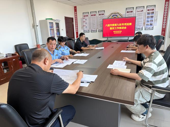 聊城市环境保护局官网_聊城市生态环境局电视问政整改_聊城市大气污染防治问题整改措施