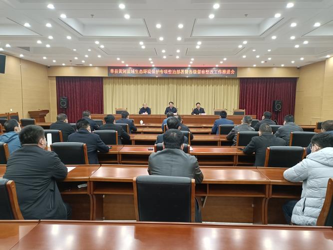 聊城市环境保护局官网_聊城市生态环境局电视问政整改_聊城市大气污染防治问题整改措施