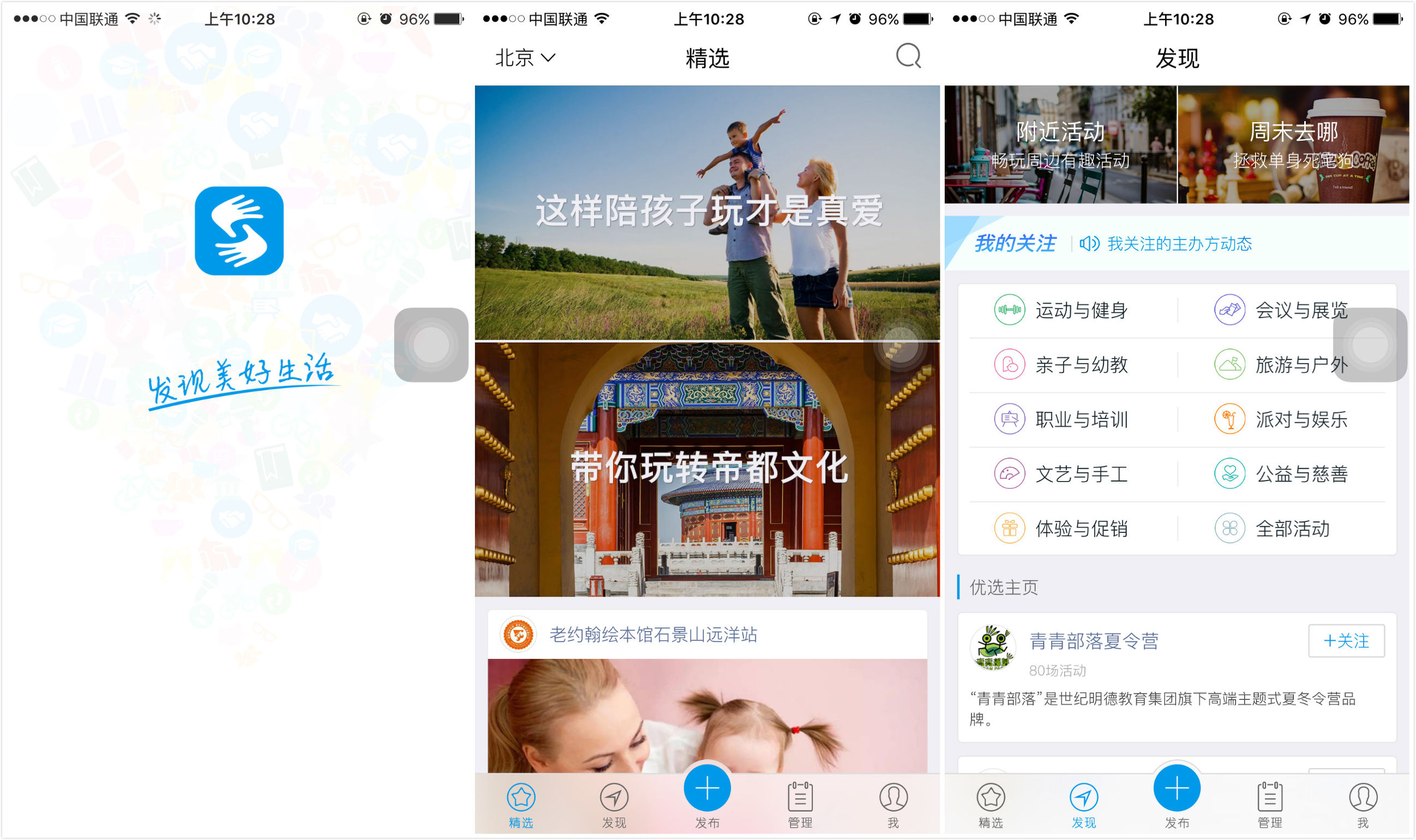 互动吧活动平台用户体验_互动吧注册用户突破4000万_互动吧城市合伙人 好吗