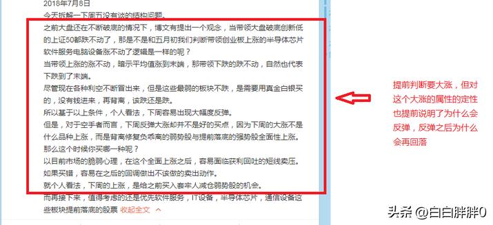 蜡烛图K线分析_K线图技术分析_日本蜡烛图技术书籍下载