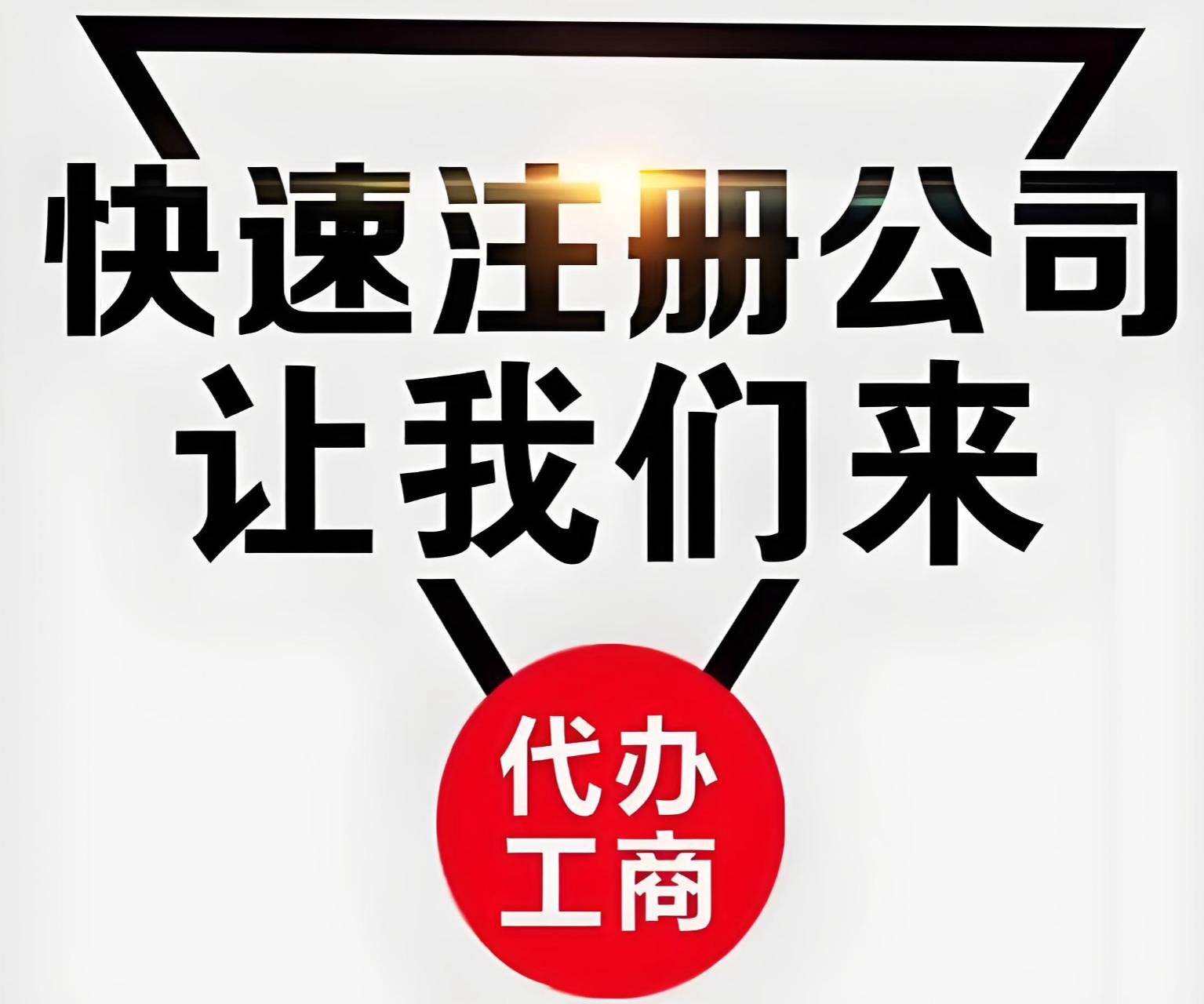 代理记账公司排名_代理记账公司工资低的可怜我去吗_上海代理记账服务