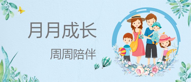 亲子关系报告_做懂孩子的父母_懂孩子天赋测评工具