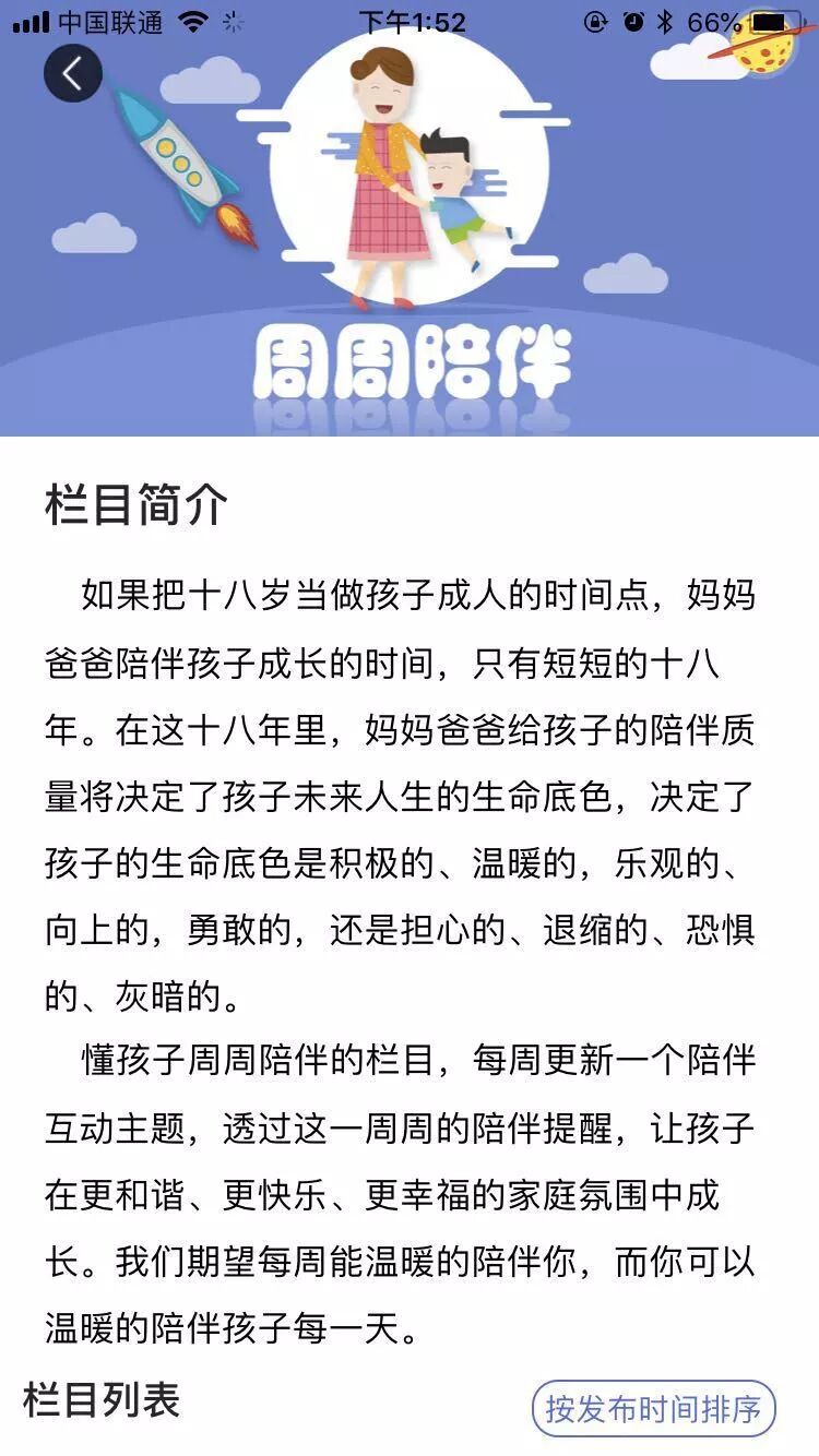 懂孩子天赋测评工具_亲子关系报告_做懂孩子的父母