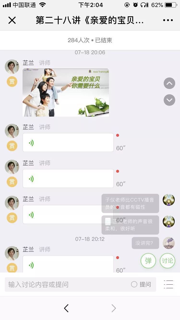 懂孩子天赋测评工具_做懂孩子的父母_亲子关系报告