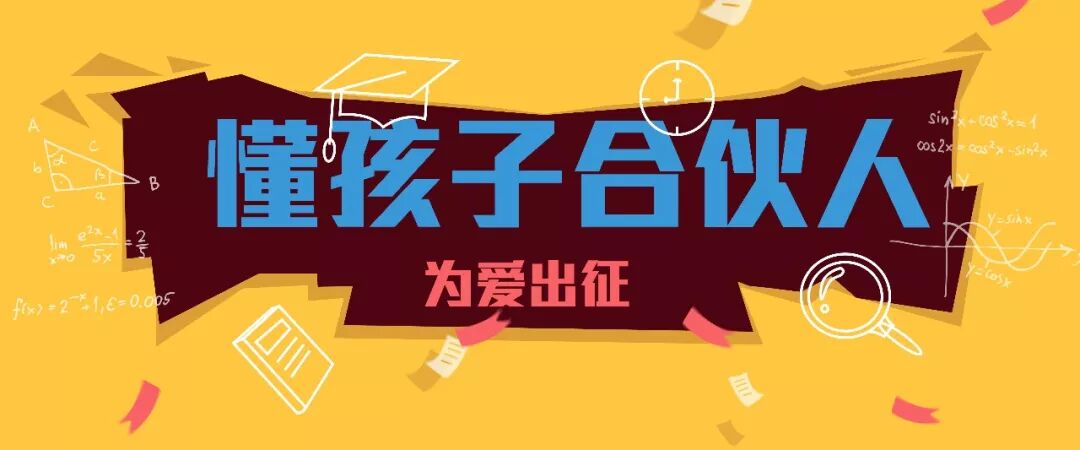 懂孩子天赋测评工具_亲子关系报告_做懂孩子的父母