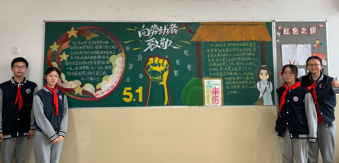 上海中小学劳动节黑板报_劳动教育主题黑板报设计_劳动节企业黑板报内容