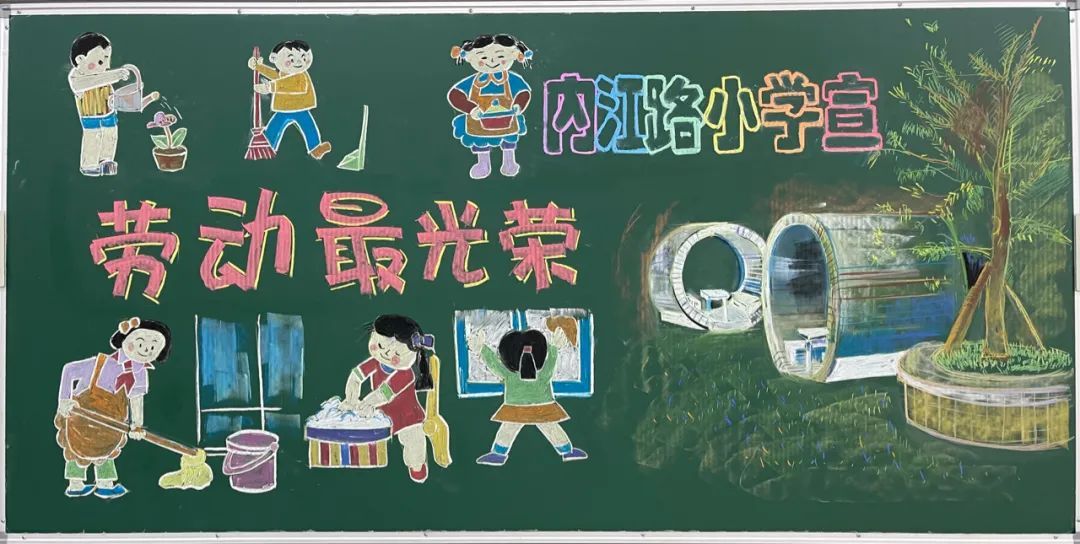 劳动节企业黑板报内容_上海中小学劳动节黑板报_劳动教育主题黑板报设计