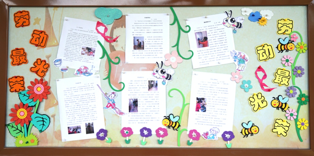 劳动节企业黑板报内容_劳动教育主题黑板报设计_上海中小学劳动节黑板报